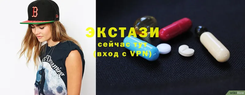 блэк спрут как зайти  Уржум  Ecstasy круглые 