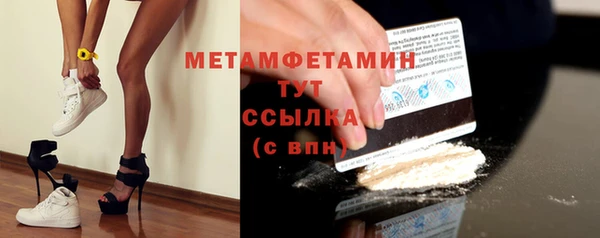 MDMA Premium VHQ Богородск