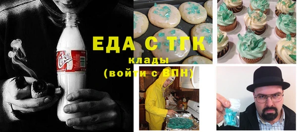 MDMA Premium VHQ Богородск