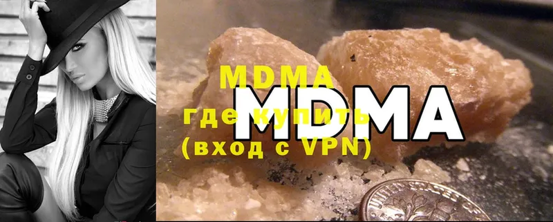 MDMA VHQ  Уржум 